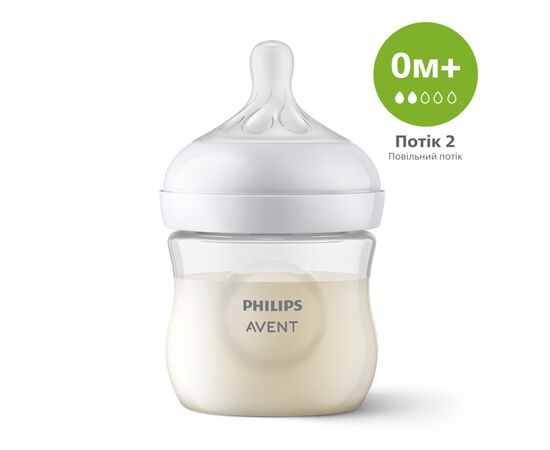 Пляшечка для годування Philips AVENT Natural Природний потік 125 мл (SCY900/01)