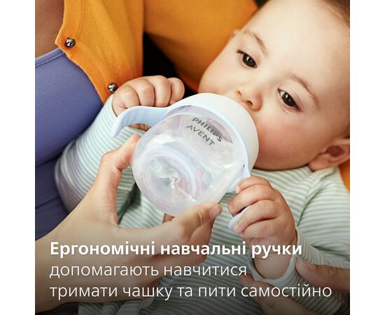 Поильник-непроливайка Philips AVENT Natural Природный поток из 4 месяцев 150 мл (SCF263/61), изображение 6 Поильник-непроливайка Philips AVENT Natural Природный поток из 4 месяцев 150 мл (SCF263/61), изображение 6