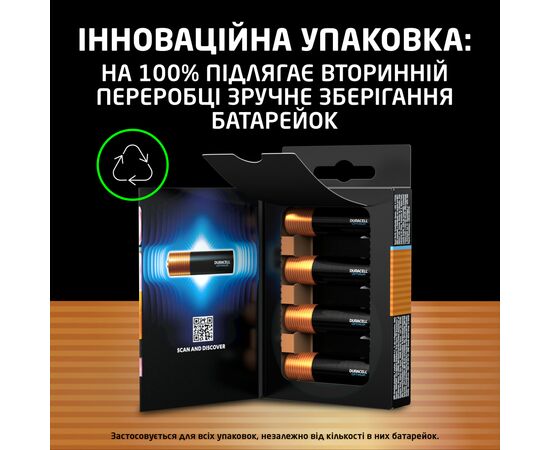 Батарейка Duracell Optimum AA лужні 8 шт. в упаковці (5014726 / 5015601), изображение 5 Батарейка Duracell Optimum AA лужні 8 шт. в упаковці (5014726 / 5015601), изображение 5