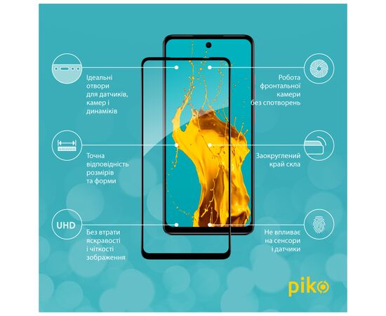 Стекло защитное Piko Full Glue MOTO E14 Black (1283126597725), изображение 2 Стекло защитное Piko Full Glue MOTO E14 Black (1283126597725), изображение 2