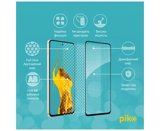 Стекло защитное Piko Full Glue RealMe C55 Black (1283126579752), изображение 3 Стекло защитное Piko Full Glue RealMe C55 Black (1283126579752), изображение 3