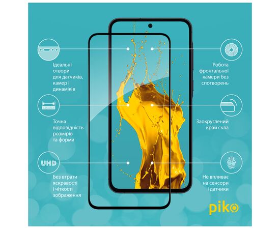 Стекло защитное Piko Full Glue Samsung A55 Black (1283126588877), изображение 2