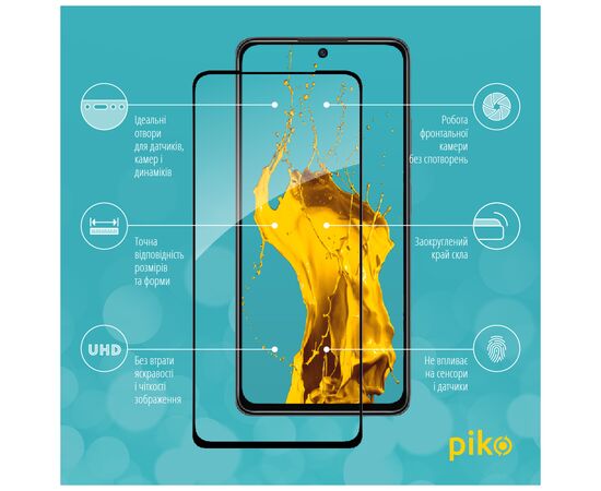 Стекло защитное Piko Full Glue Xiaomi Poco X4 Pro 5G Black (1283126529108), изображение 2 Стекло защитное Piko Full Glue Xiaomi Poco X4 Pro 5G Black (1283126529108), изображение 2