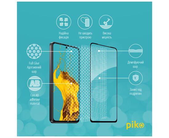 Стекло защитное Piko Full Glue Xiaomi Poco X4 Pro 5G Black (1283126529108), изображение 3 Стекло защитное Piko Full Glue Xiaomi Poco X4 Pro 5G Black (1283126529108), изображение 3