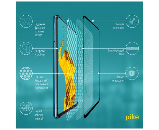Стекло защитное Piko Full Glue Xiaomi Redmi 10 Black (1283126517402), изображение 3 Стекло защитное Piko Full Glue Xiaomi Redmi 10 Black (1283126517402), изображение 3