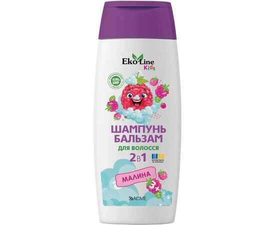 Дитячий шампунь EcoLine KIDS 2 в 1 (з бальзам) малина 250 мл (4823115503541)