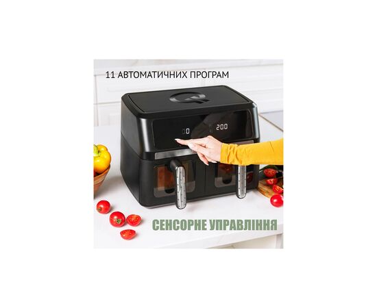Мультипечь QUIN Air Fryer Dual Zone (YJ-1102AV), изображение 4 Мультипечь QUIN Air Fryer Dual Zone (YJ-1102AV), изображение 4