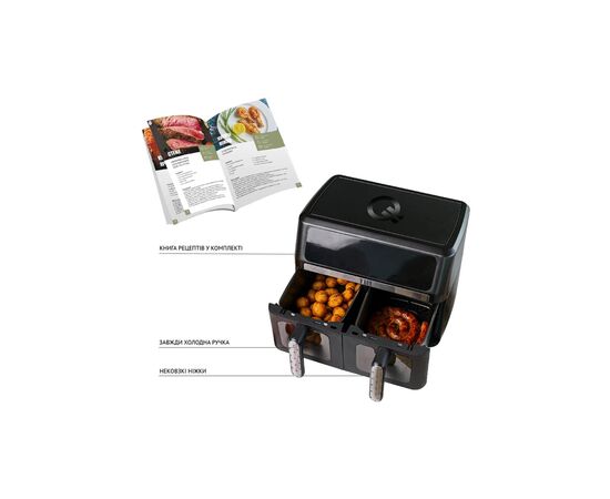 Мультипечь QUIN Air Fryer Dual Zone (YJ-1102AV), изображение 8 Мультипечь QUIN Air Fryer Dual Zone (YJ-1102AV), изображение 8
