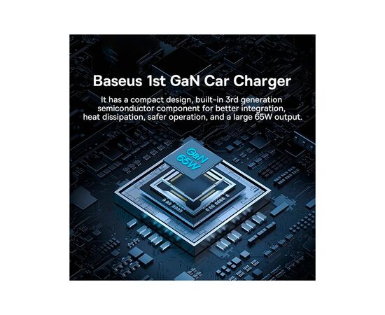 Зарядний пристрій Baseus Golden Contactor Pro GaN Fast Charging Car Charger U+2C 65W Lunar Gray (C00035202841-00), зображення 6 Зарядний пристрій Baseus Golden Contactor Pro GaN Fast Charging Car Charger U+2C 65W Lunar Gray (C00035202841-00), зображення 6