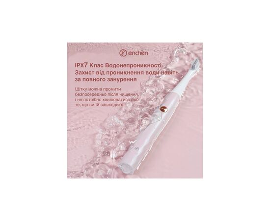 Электрическая зубная щетка Xiaomi T501 - pink, изображение 6 Электрическая зубная щетка Xiaomi T501 - pink, изображение 6