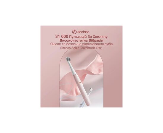 Электрическая зубная щетка Xiaomi T501 - pink, изображение 7 Электрическая зубная щетка Xiaomi T501 - pink, изображение 7