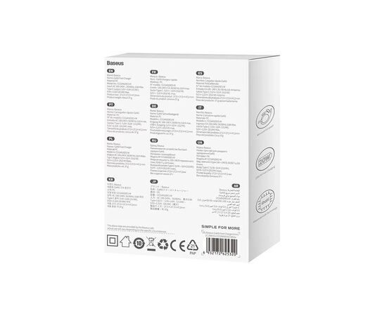 Зарядное устройство Baseus GaN5 Fast Charger USB-C 20W white (CCGN050102), изображение 7 Зарядное устройство Baseus GaN5 Fast Charger USB-C 20W white (CCGN050102), изображение 7