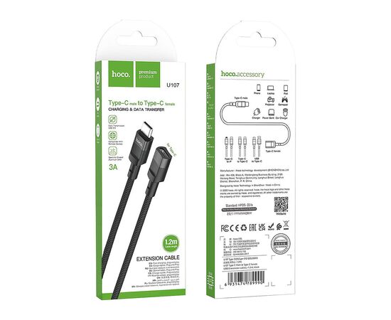 Дата кабель USB-C M to USB-C F extension 1.2m U107 black HOCO (6931474789990), изображение 5 Дата кабель USB-C M to USB-C F extension 1.2m U107 black HOCO (6931474789990), изображение 5