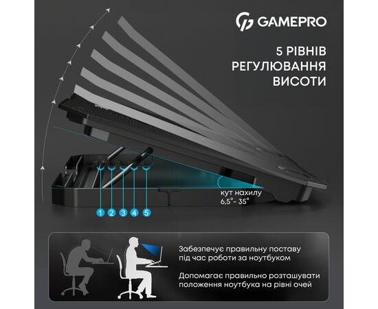 Подставка для ноутбука GamePro CP350, изображение 7 Подставка для ноутбука GamePro CP350, изображение 7