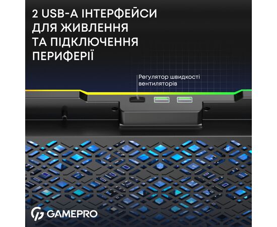 Подставка для ноутбука GamePro CP660, изображение 10 Подставка для ноутбука GamePro CP660, изображение 10