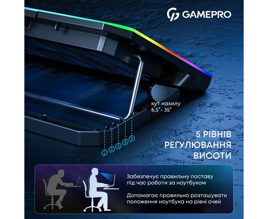 Подставка для ноутбука GamePro CP660, изображение 9 Подставка для ноутбука GamePro CP660, изображение 9