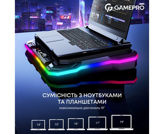 Подставка для ноутбука GamePro CP950, изображение 10 Подставка для ноутбука GamePro CP950, изображение 10
