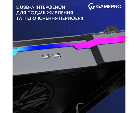 Подставка для ноутбука GamePro CP950, изображение 11 Подставка для ноутбука GamePro CP950, изображение 11