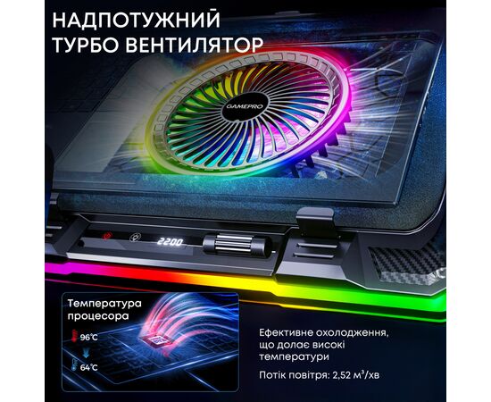 Подставка для ноутбука GamePro CP950, изображение 7 Подставка для ноутбука GamePro CP950, изображение 7