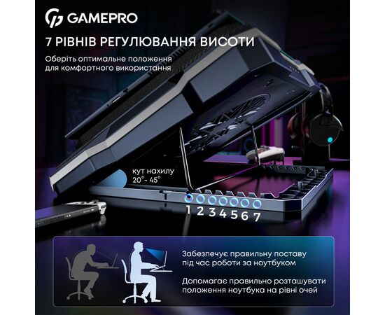 Подставка для ноутбука GamePro CP950, изображение 9 Подставка для ноутбука GamePro CP950, изображение 9