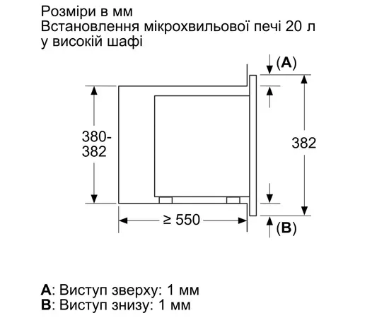 Микроволновая печь Bosch BFL623MC3, изображение 4 Микроволновая печь Bosch BFL623MC3, изображение 4