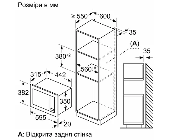 Микроволновая печь Bosch BFL623MC3, изображение 5 Микроволновая печь Bosch BFL623MC3, изображение 5