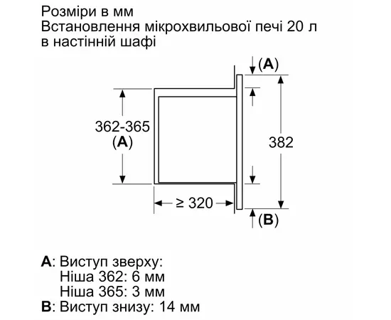 Микроволновая печь Bosch BFL623MC3, изображение 6 Микроволновая печь Bosch BFL623MC3, изображение 6