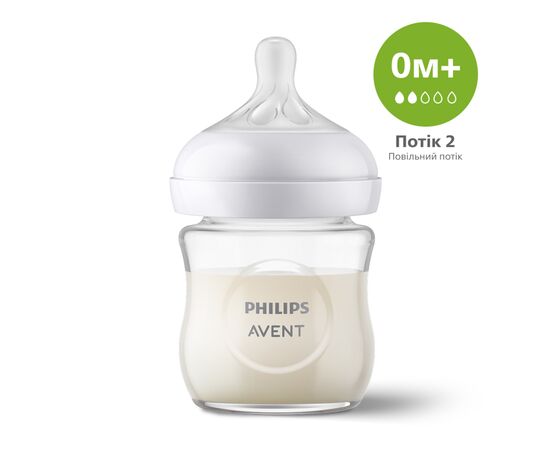 Пляшечка для годування Philips AVENT Natural Природний потік 120 мл (SCY930/01)