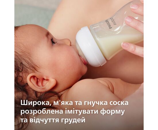 Соска Philips AVENT Natural силиконовая, Естественный поток, от 0 мес (SCY962/02), изображение 3 Соска Philips AVENT Natural силиконовая, Естественный поток, от 0 мес (SCY962/02), изображение 3