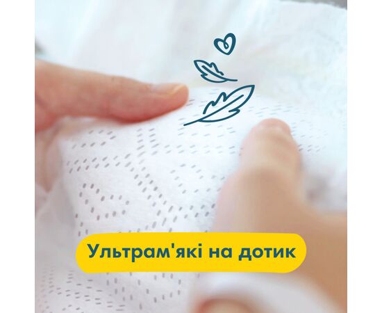 Подгузники Pampers Premium Care Розмір 7 (15+ кг) 108 шт (8700216423632), изображение 4 Подгузники Pampers Premium Care Розмір 7 (15+ кг) 108 шт (8700216423632), изображение 4