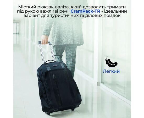 Рюкзак для ноутбука Promate 18" Rover-TR black (crampack-tr.black), изображение 2 Рюкзак для ноутбука Promate 18" Rover-TR black (crampack-tr.black), изображение 2