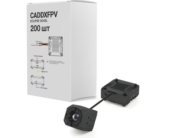 Камера FPV CADDXFPV ECLIPSE OO4SL (usb) упаковка 200 шт. (TRl-OO4SLBOX)