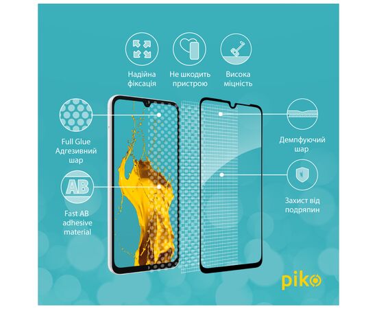 Стекло защитное Piko Full Glue Samsung A05S Black (1283126581922), изображение 3