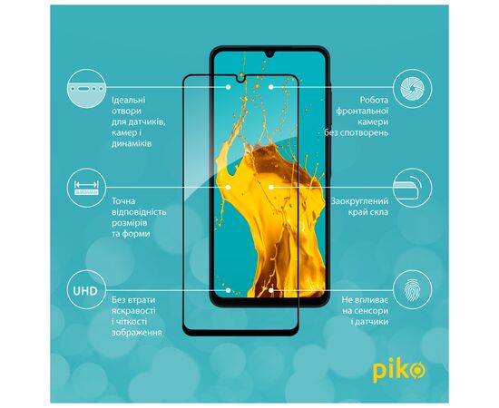 Стекло защитное Piko Full Glue Samsung A06 Black (1283126598593), изображение 2