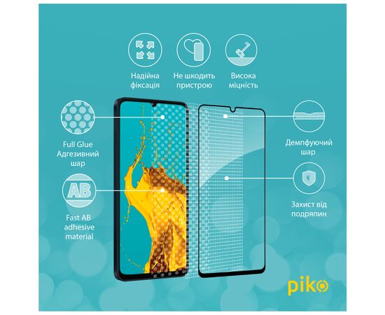 Стекло защитное Piko Full Glue Samsung A06 Black (1283126598593), изображение 3