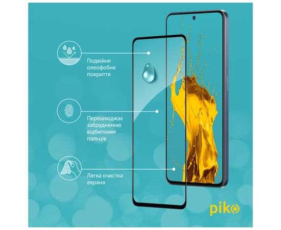 Стекло защитное Piko Full Glue ZTE V40S Black (1283126575709), изображение 4 Стекло защитное Piko Full Glue ZTE V40S Black (1283126575709), изображение 4