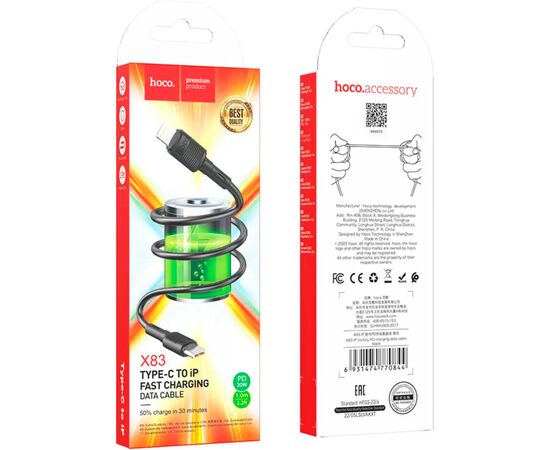 Дата кабель USB-C to Lightning 1.0m 20W PVC X83 black HOCO (6931474770844), изображение 5 Дата кабель USB-C to Lightning 1.0m 20W PVC X83 black HOCO (6931474770844), изображение 5