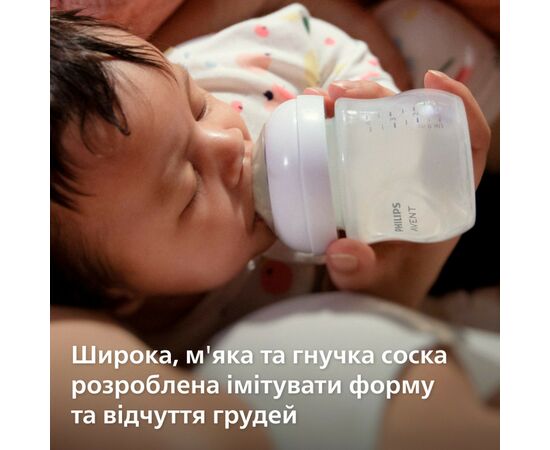 Набор для кормления новорожденных Philips AVENT Natural Природный поток (SCD838/11), изображение 7