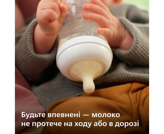 Набор для кормления новорожденных Philips AVENT Natural Природный поток (SCD838/11), изображение 9