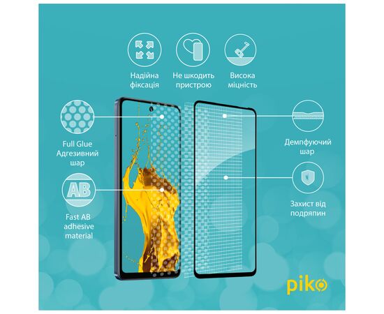 Стекло защитное Piko Full Glue Infinix Hot 50 4G Black (1283126602993), изображение 3 Стекло защитное Piko Full Glue Infinix Hot 50 4G Black (1283126602993), изображение 3