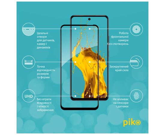 Стекло защитное Piko Full Glue Infinix Hot 50 5G Black (1283126606922), изображение 2 Стекло защитное Piko Full Glue Infinix Hot 50 5G Black (1283126606922), изображение 2