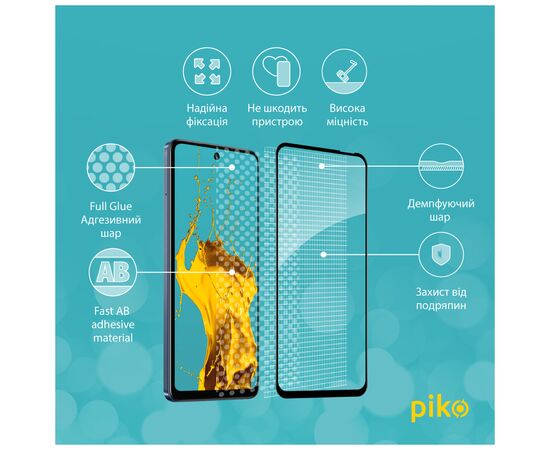 Стекло защитное Piko Full Glue Infinix Hot 50 5G Black (1283126606922), изображение 3 Стекло защитное Piko Full Glue Infinix Hot 50 5G Black (1283126606922), изображение 3