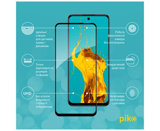 Стекло защитное Piko Full Glue Infinix Hot 50i Black (1283126607097), изображение 2