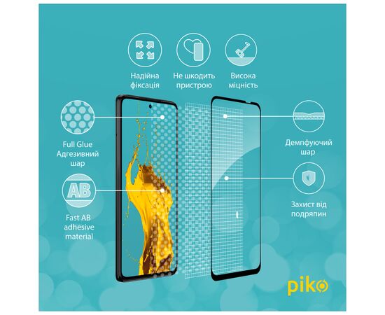 Стекло защитное Piko Full Glue Moto G72 Black (1283126582981), изображение 3 Стекло защитное Piko Full Glue Moto G72 Black (1283126582981), изображение 3