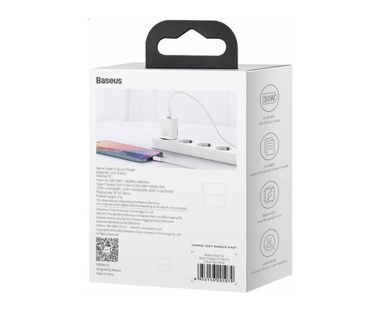 Зарядное устройство Baseus Super Si quick charger IC 30W white (CCSUP-J02), изображение 6 Зарядное устройство Baseus Super Si quick charger IC 30W white (CCSUP-J02), изображение 6