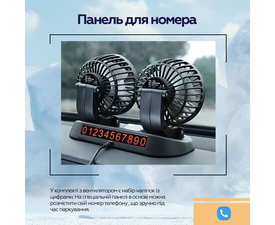 Вентилятор XoKo XK-F05, изображение 10 Вентилятор XoKo XK-F05, изображение 10