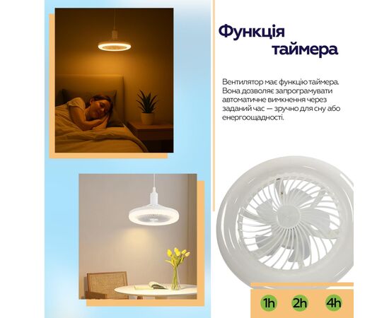 Вентилятор XoKo LED Fan Light 001 (XK-FL-001), изображение 10 Вентилятор XoKo LED Fan Light 001 (XK-FL-001), изображение 10