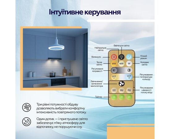 Вентилятор XoKo LED Fan Light 001 (XK-FL-001), изображение 11 Вентилятор XoKo LED Fan Light 001 (XK-FL-001), изображение 11