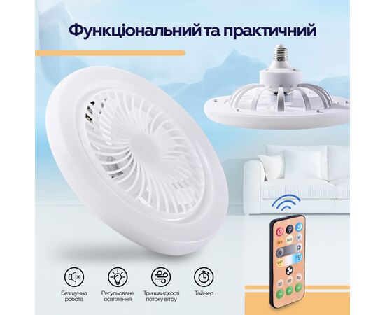 Вентилятор XoKo LED Fan Light 001 (XK-FL-001), изображение 8 Вентилятор XoKo LED Fan Light 001 (XK-FL-001), изображение 8