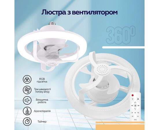 Вентилятор XoKo LED RGB Fan Light 100 Aroma (XK-FL-100RGB), изображение 10 Вентилятор XoKo LED RGB Fan Light 100 Aroma (XK-FL-100RGB), изображение 10